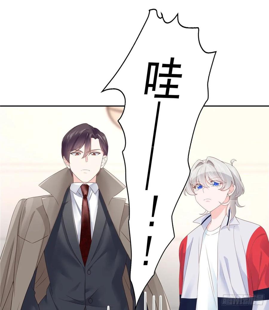 National School Prince Is A Girl Ch.91 p4