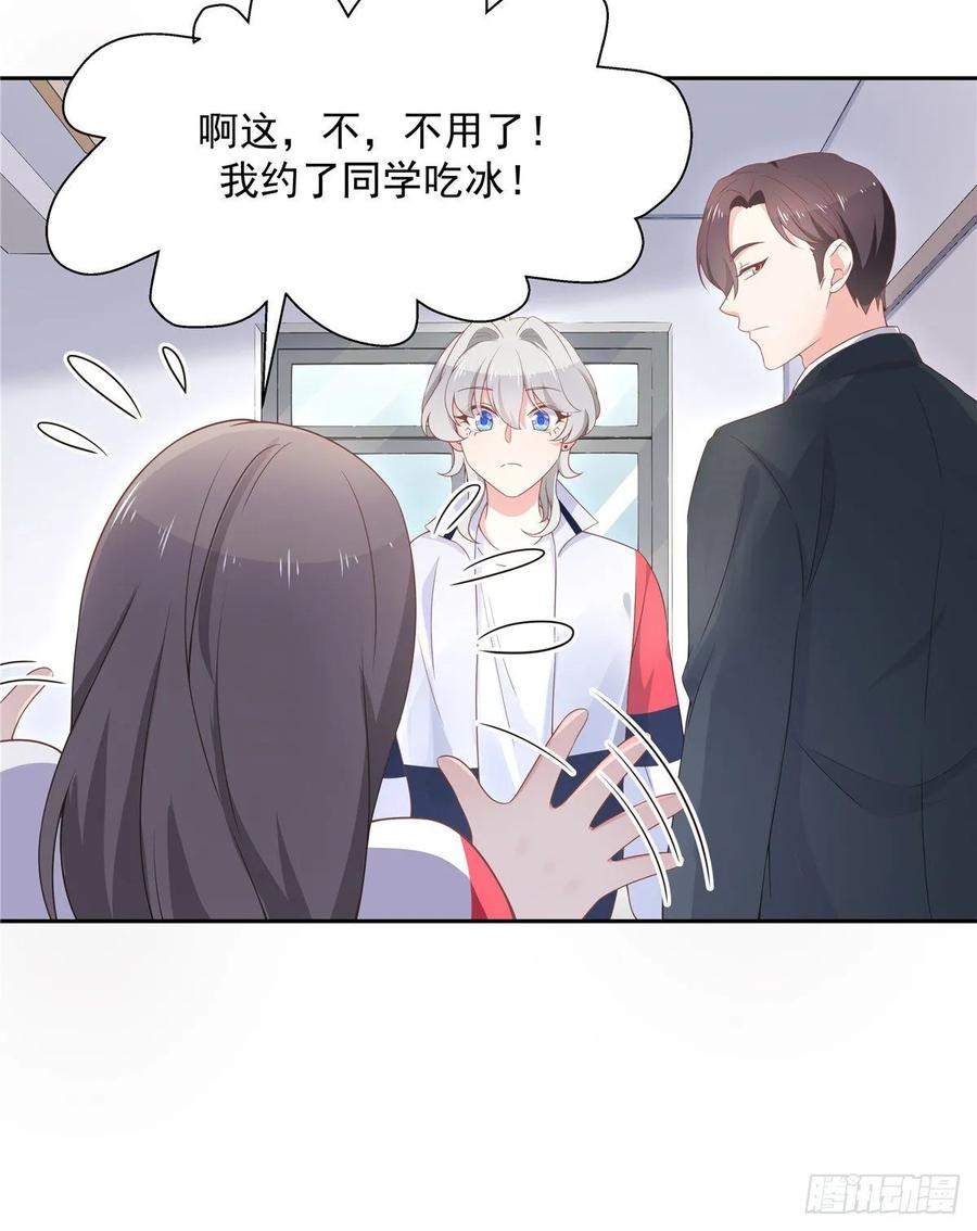 National School Prince Is A Girl Ch.91 p40