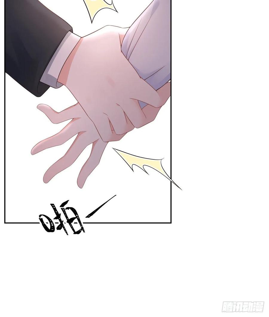 National School Prince Is A Girl Ch.91 p42