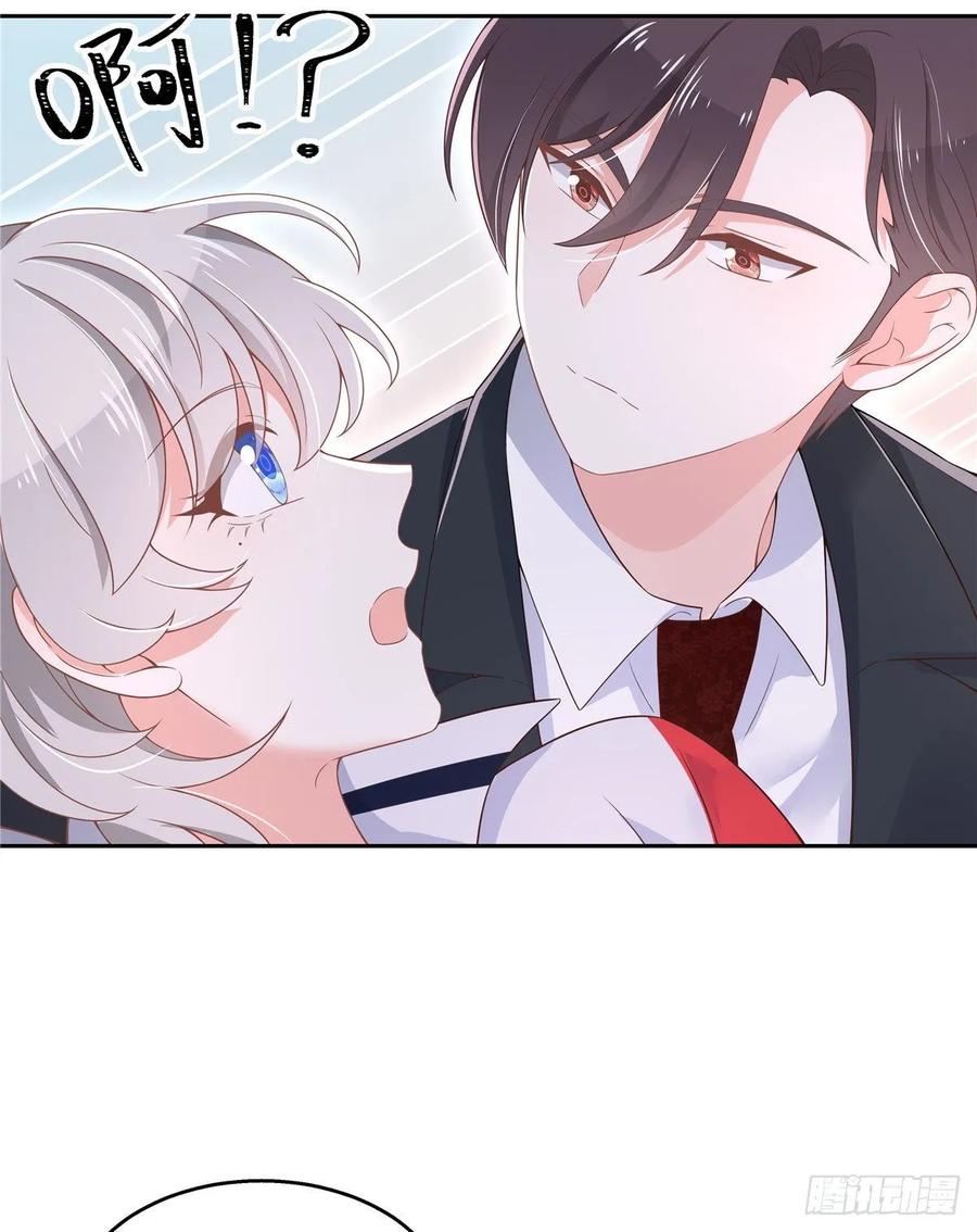 National School Prince Is A Girl Ch.91 p43