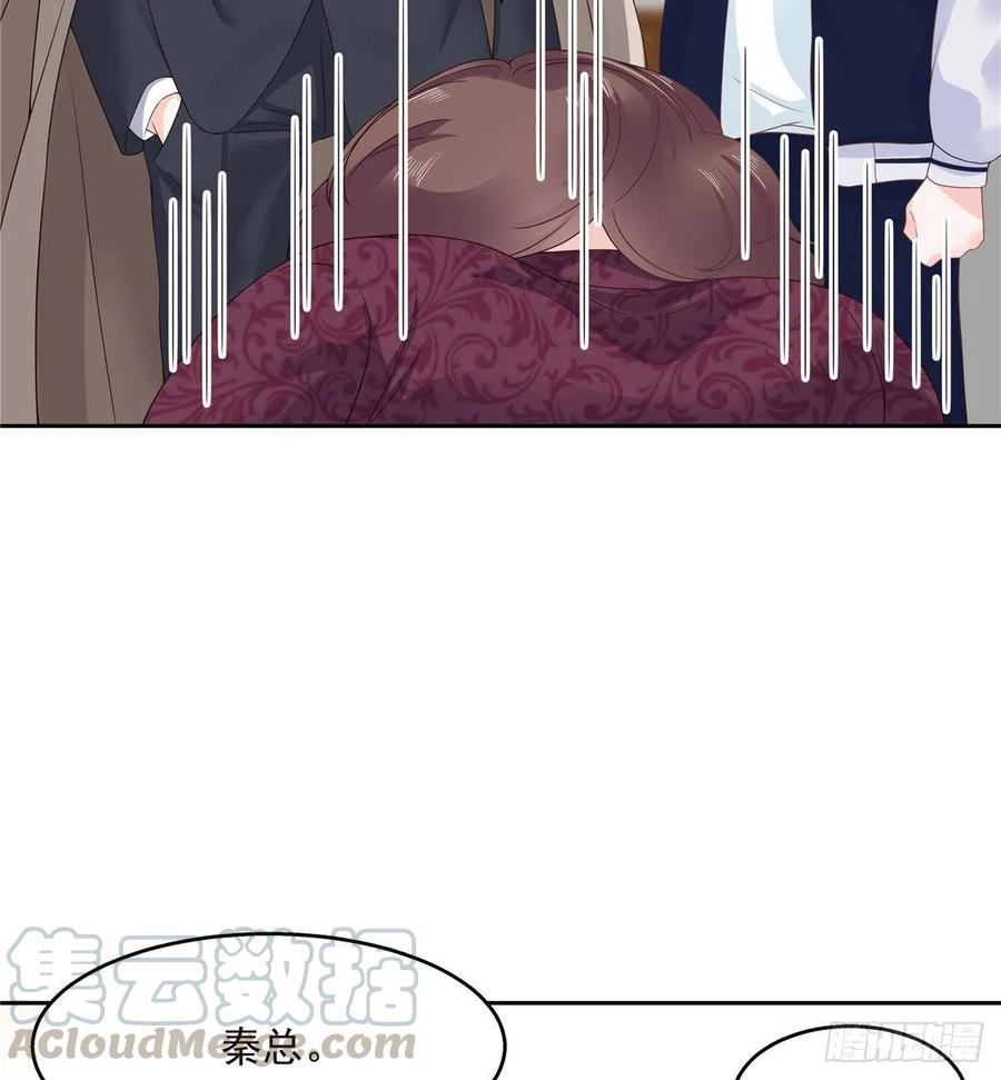 National School Prince Is A Girl Ch.91 p5