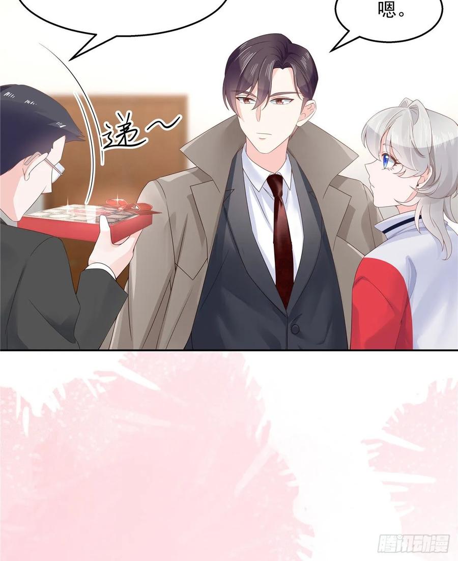 National School Prince Is A Girl Ch.91 p6