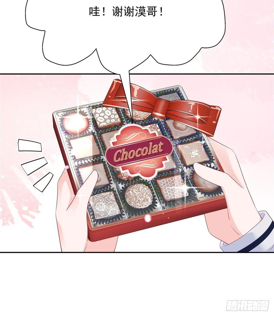 National School Prince Is A Girl Ch.91 p8