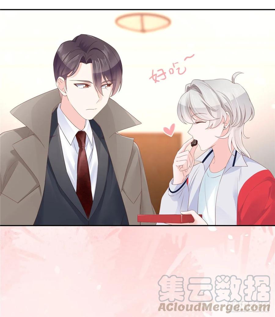National School Prince Is A Girl Ch.91 p9