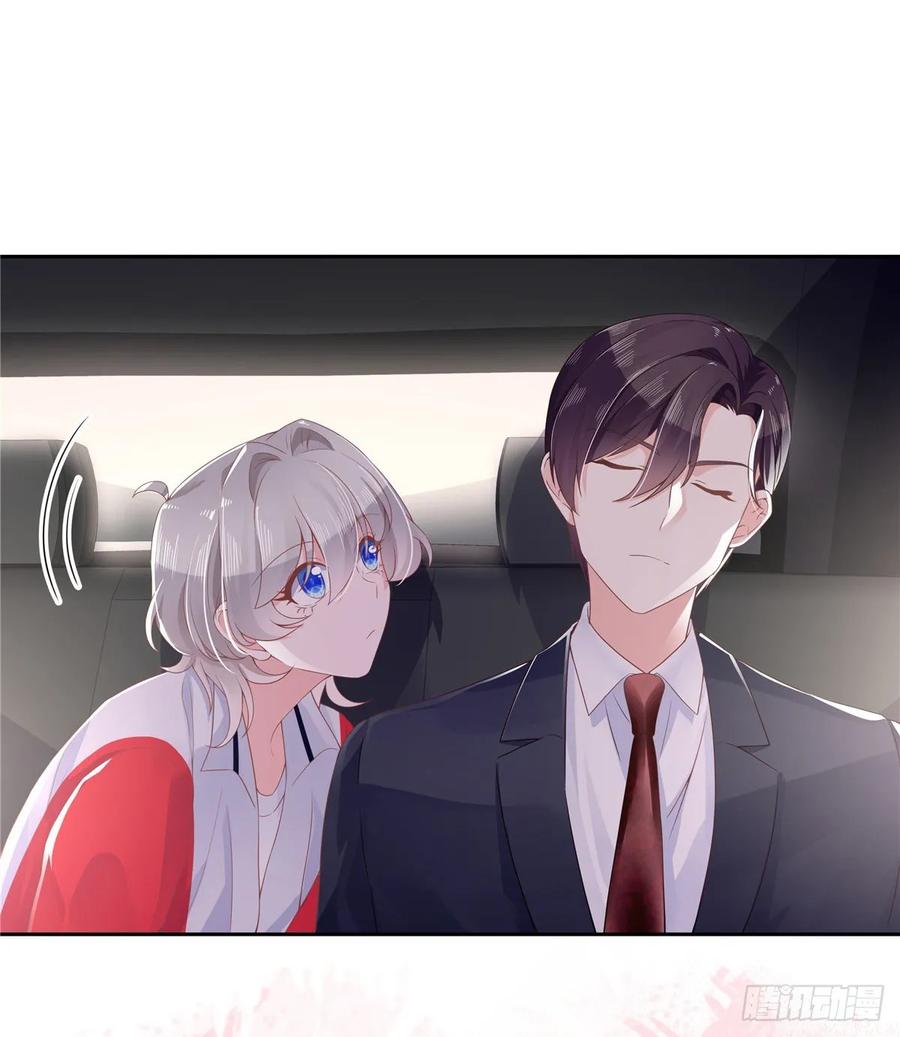 National School Prince Is A Girl Ch.92 p10