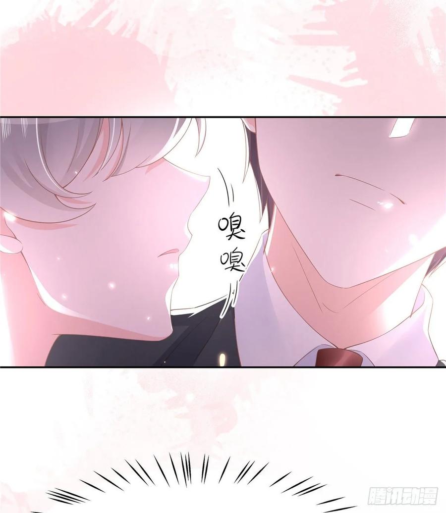 National School Prince Is A Girl Ch.92 p11
