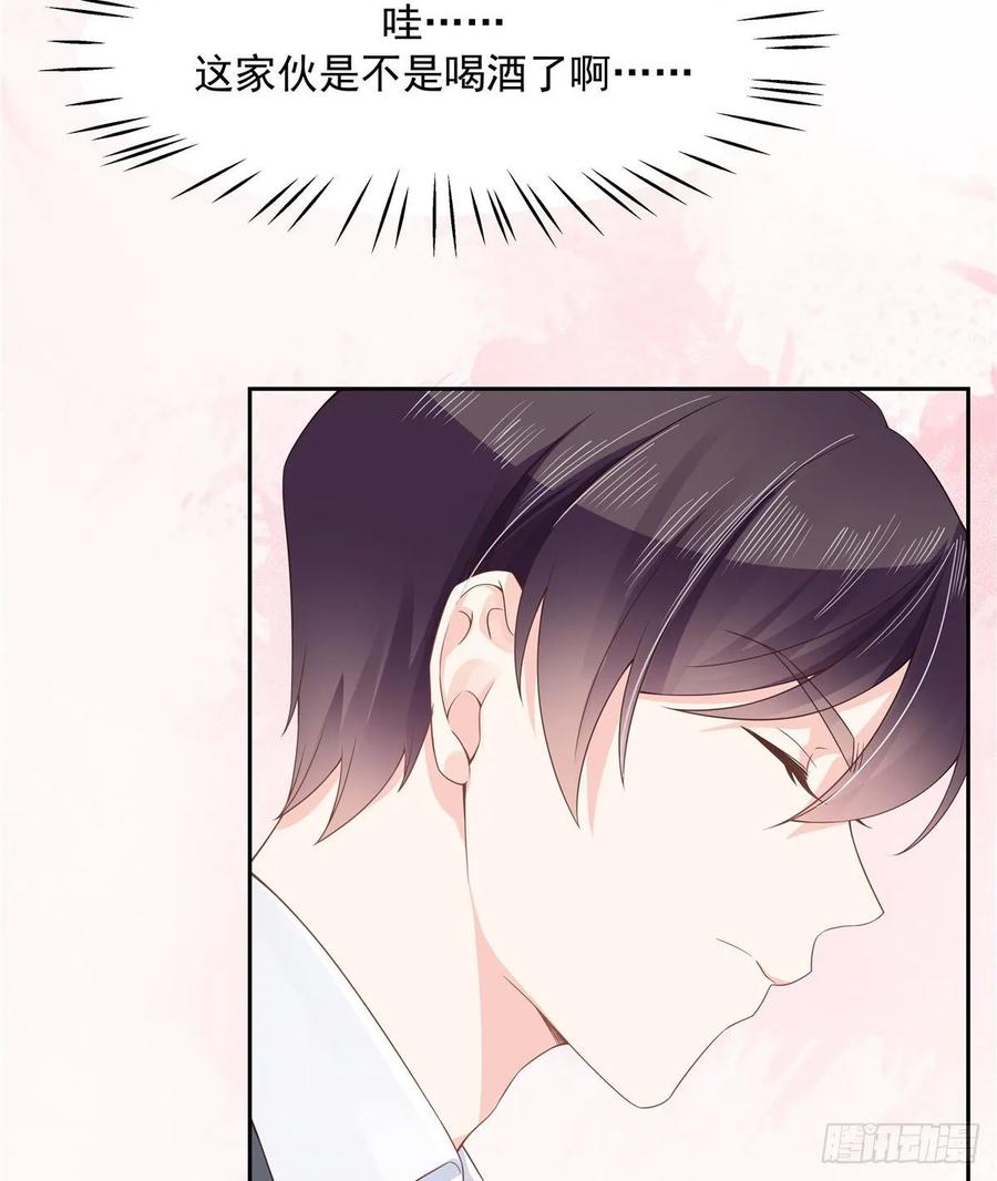 National School Prince Is A Girl Ch.92 p12