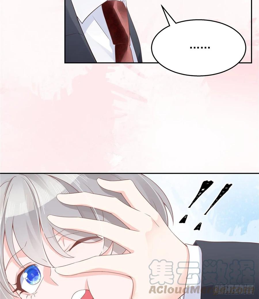 National School Prince Is A Girl Ch.92 p13