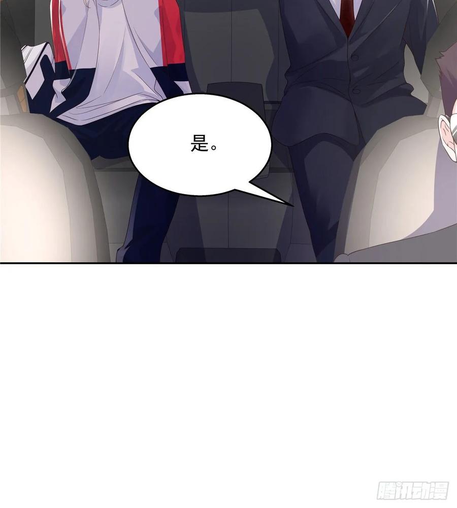 National School Prince Is A Girl Ch.92 p15