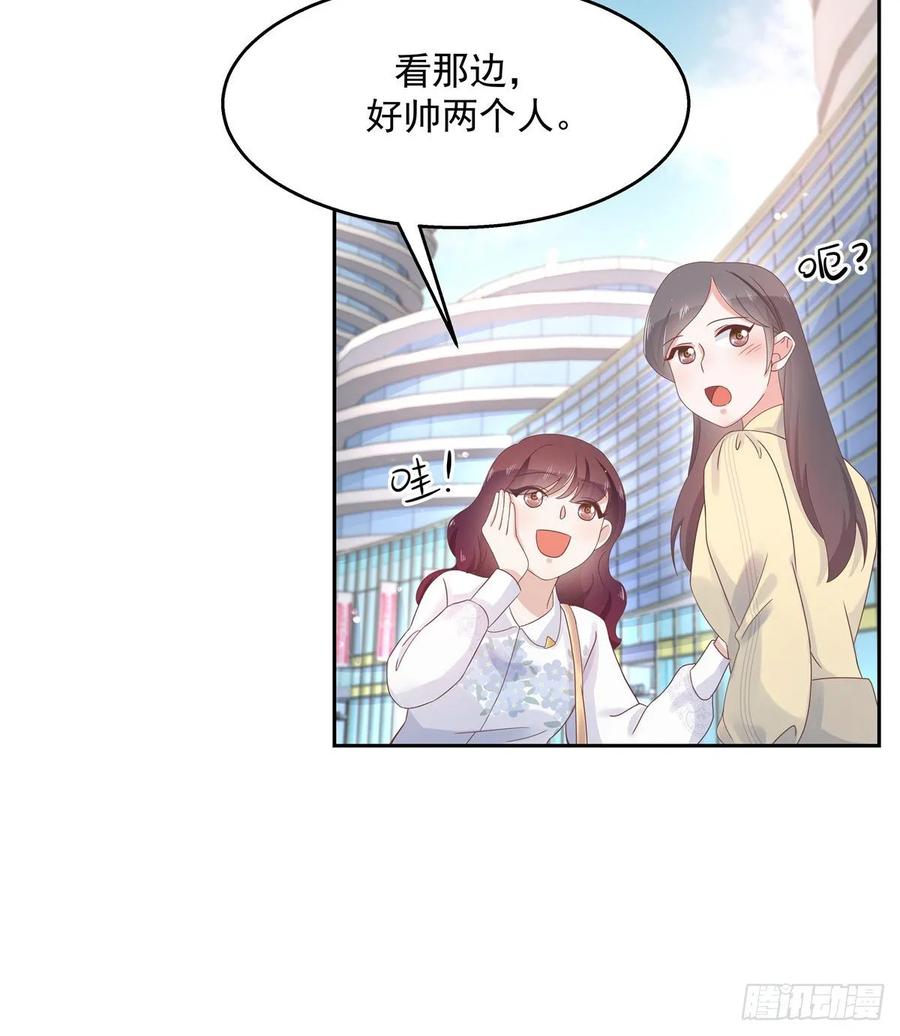 National School Prince Is A Girl Ch.92 p18