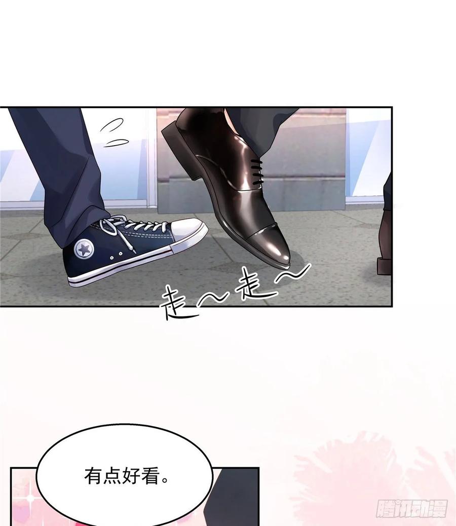 National School Prince Is A Girl Ch.92 p19