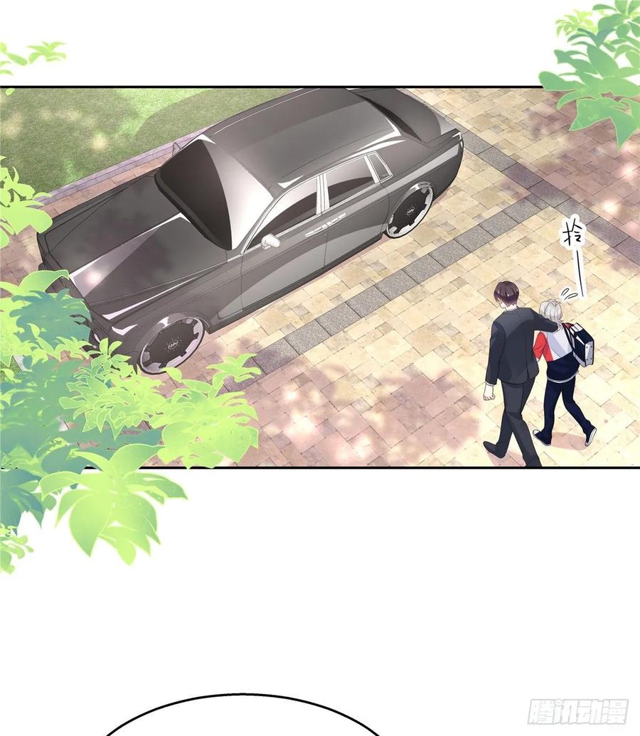 National School Prince Is A Girl Ch.92 p2