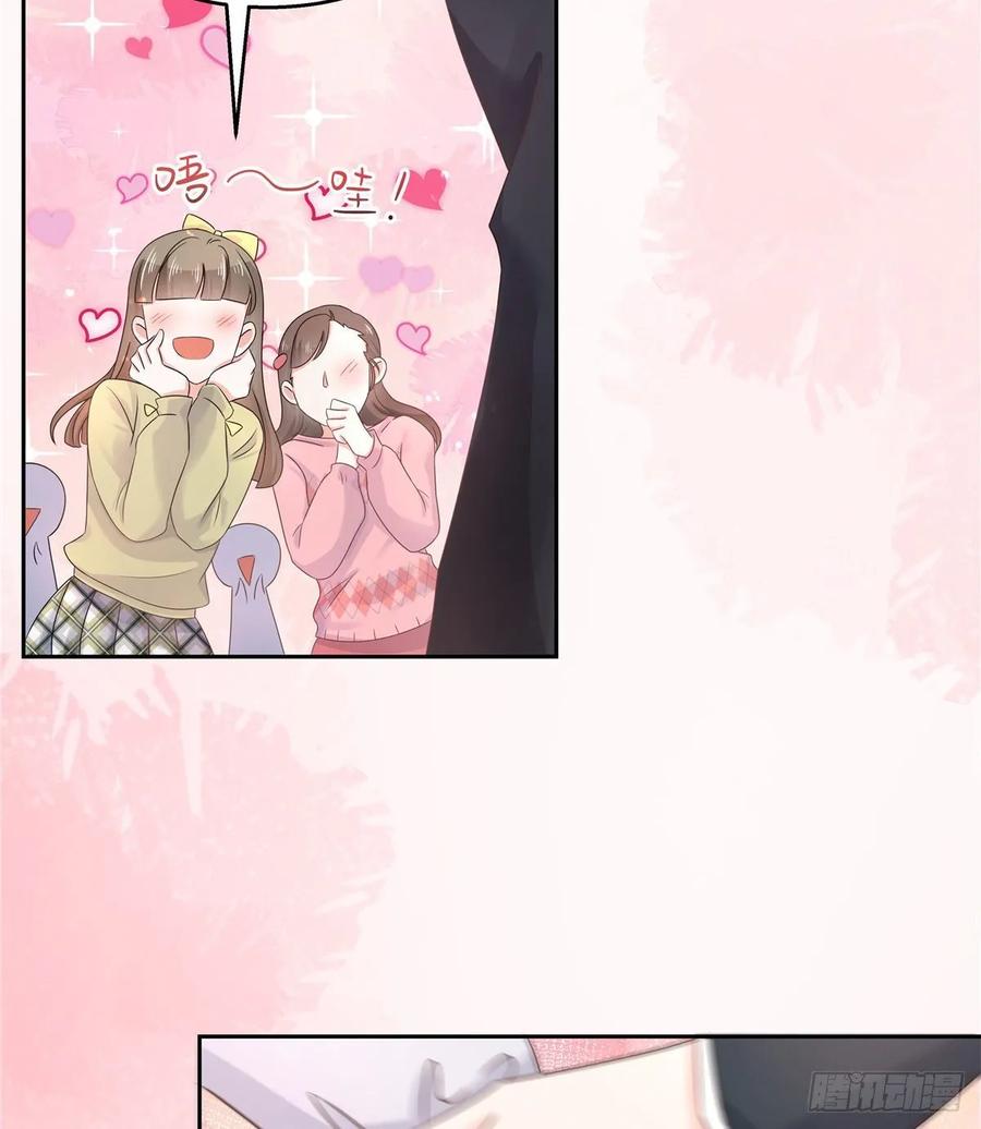 National School Prince Is A Girl Ch.92 p20