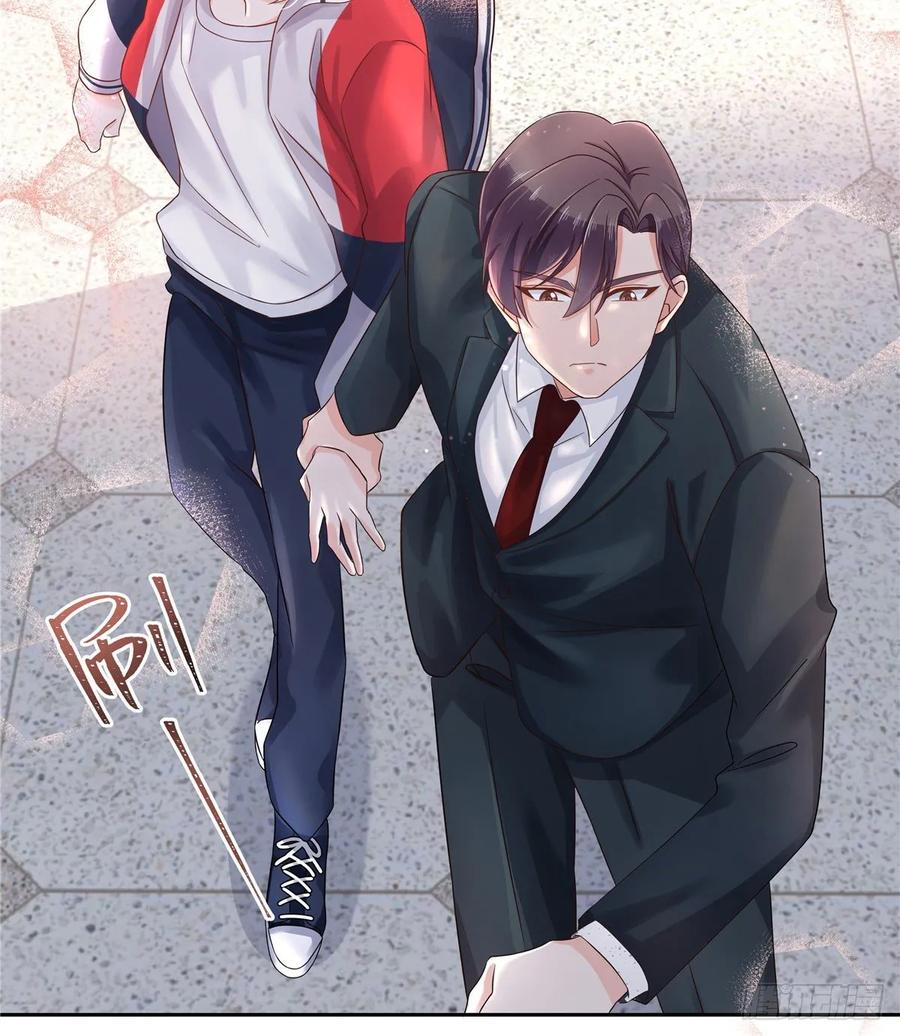 National School Prince Is A Girl Ch.92 p22