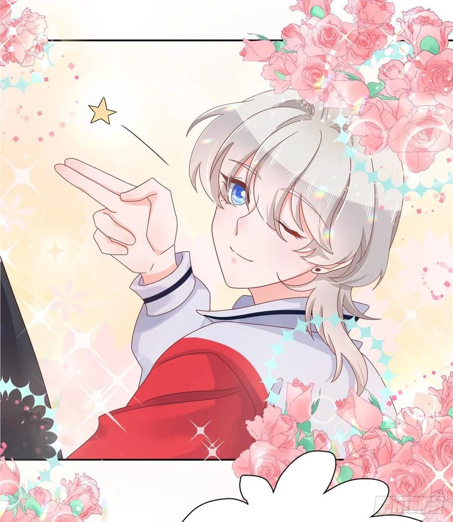 National School Prince Is A Girl Ch.92 p24