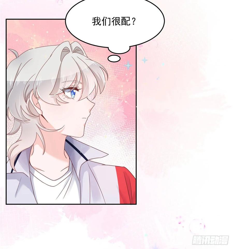 National School Prince Is A Girl Ch.92 p26
