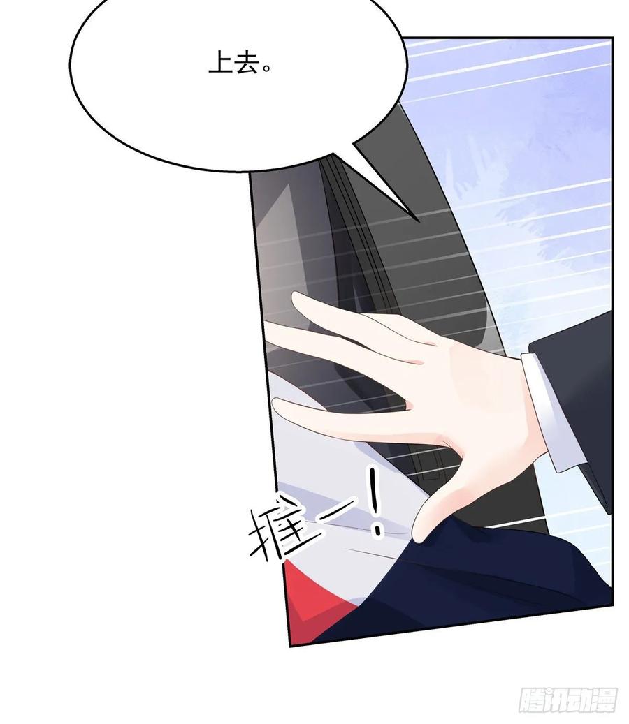 National School Prince Is A Girl Ch.92 p3