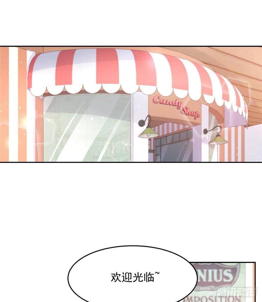National School Prince Is A Girl Ch.92 p30