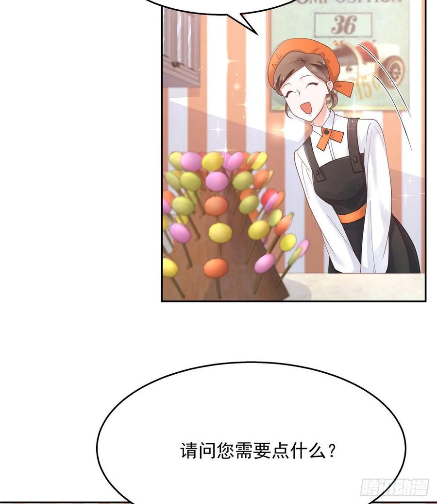 National School Prince Is A Girl Ch.92 p31