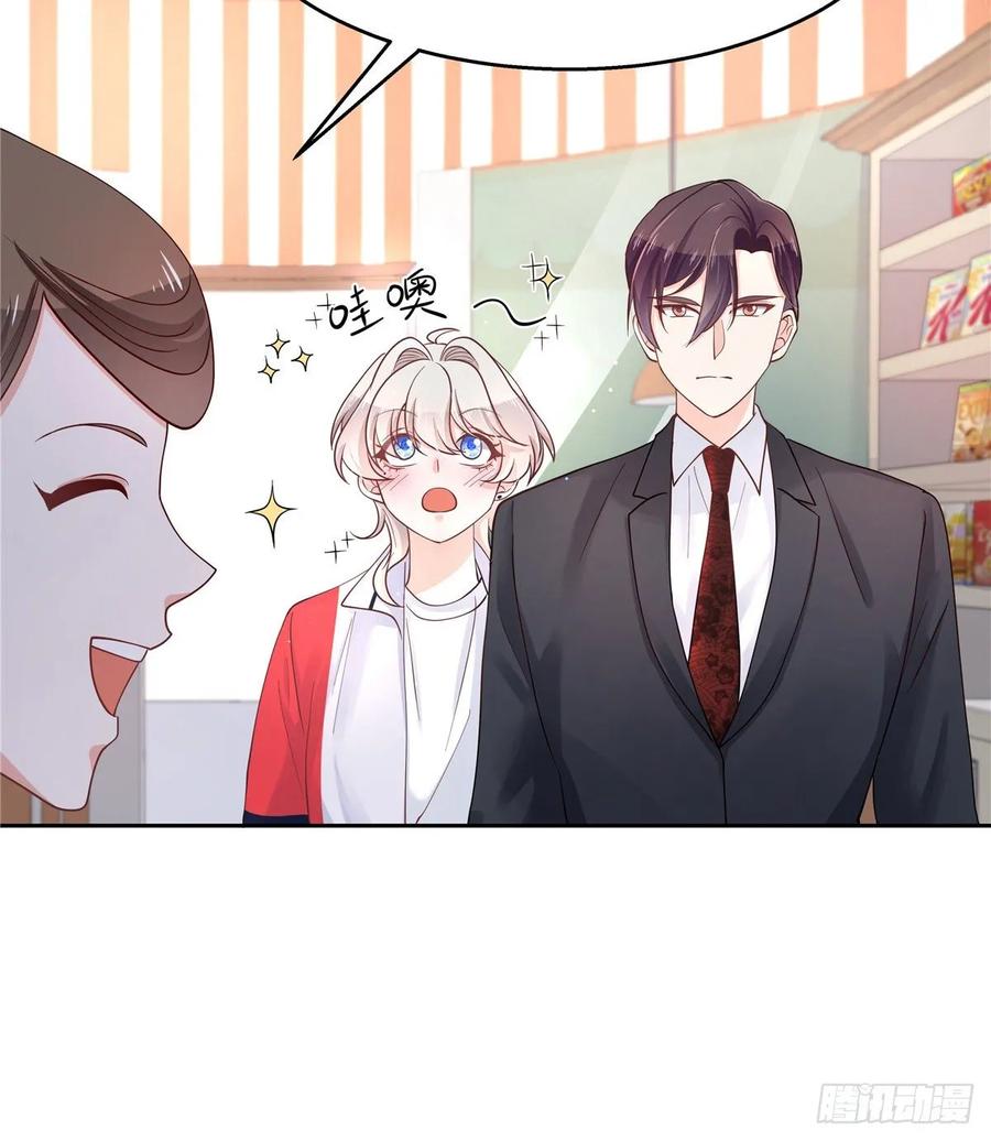 National School Prince Is A Girl Ch.92 p32