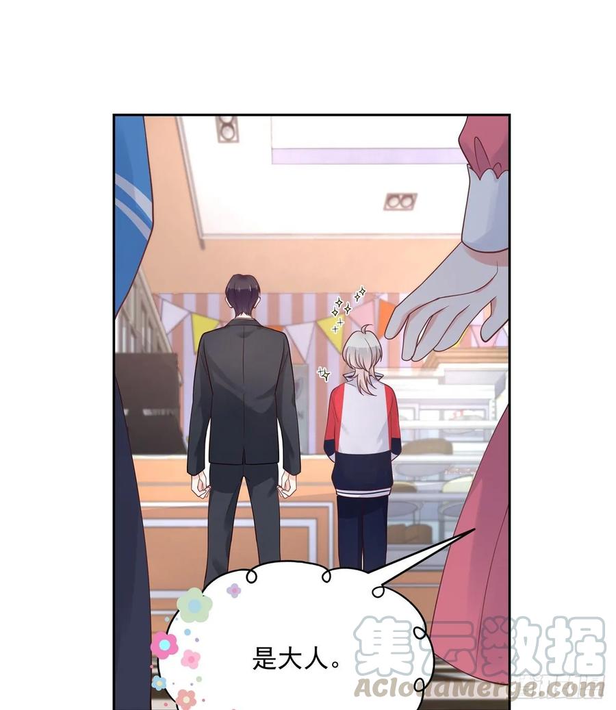 National School Prince Is A Girl Ch.92 p33