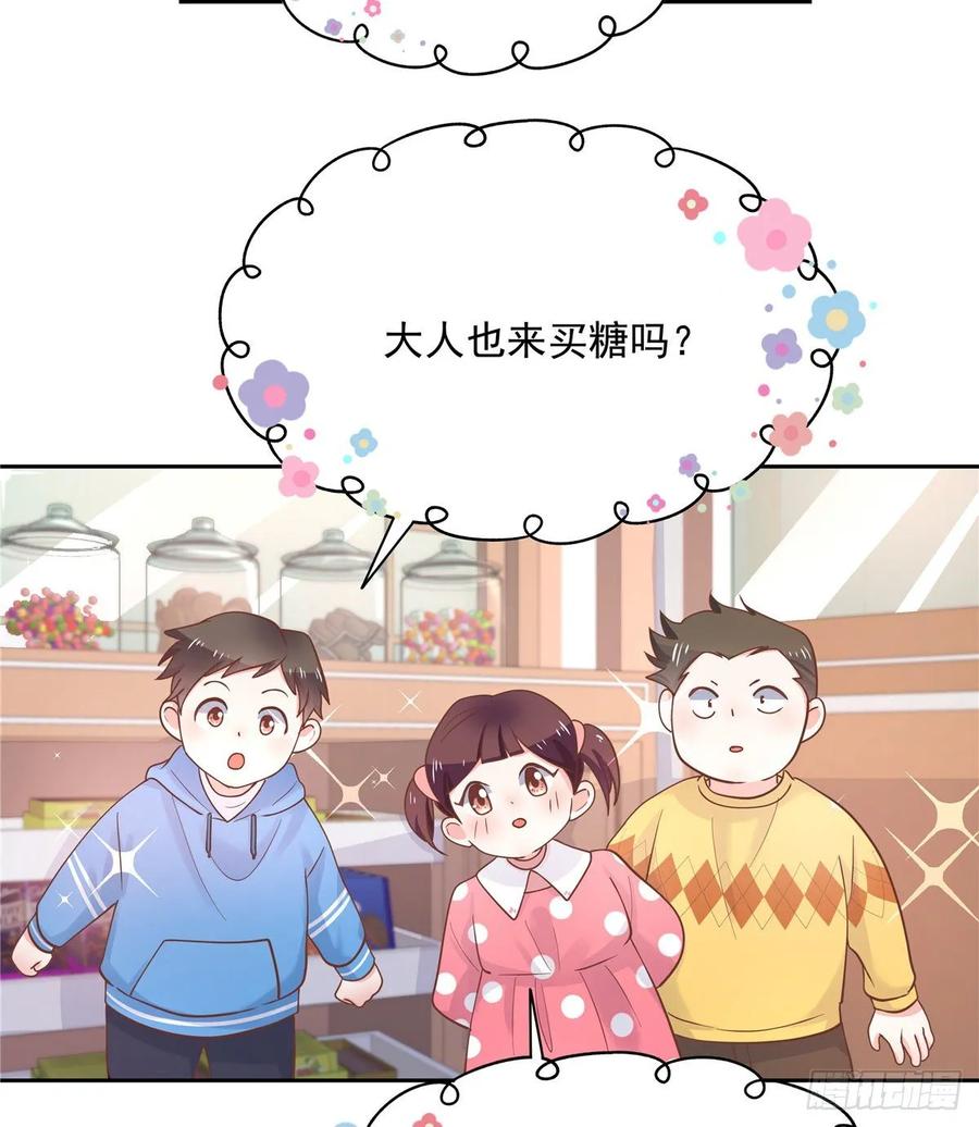 National School Prince Is A Girl Ch.92 p34