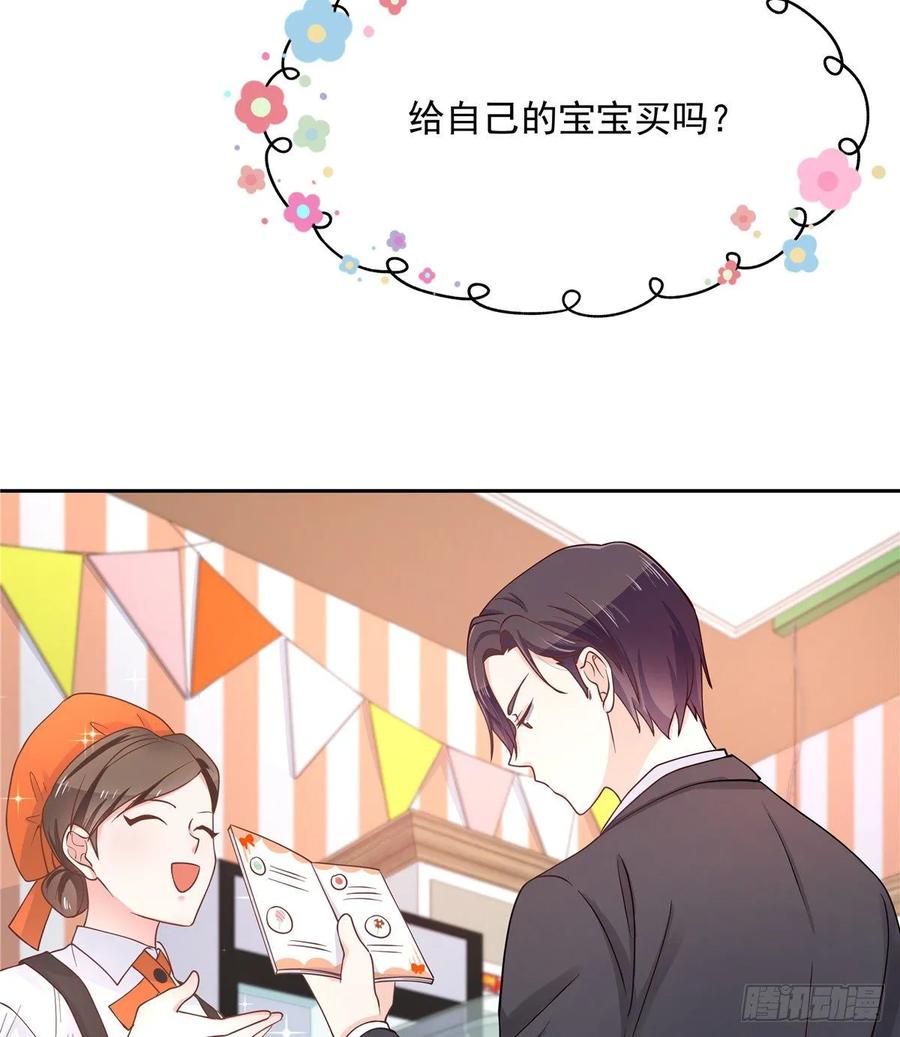 National School Prince Is A Girl Ch.92 p35