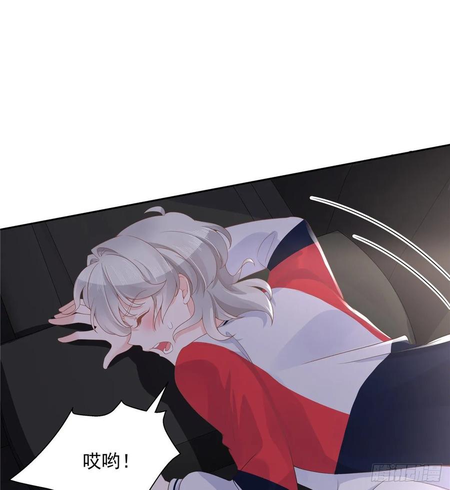 National School Prince Is A Girl Ch.92 p4