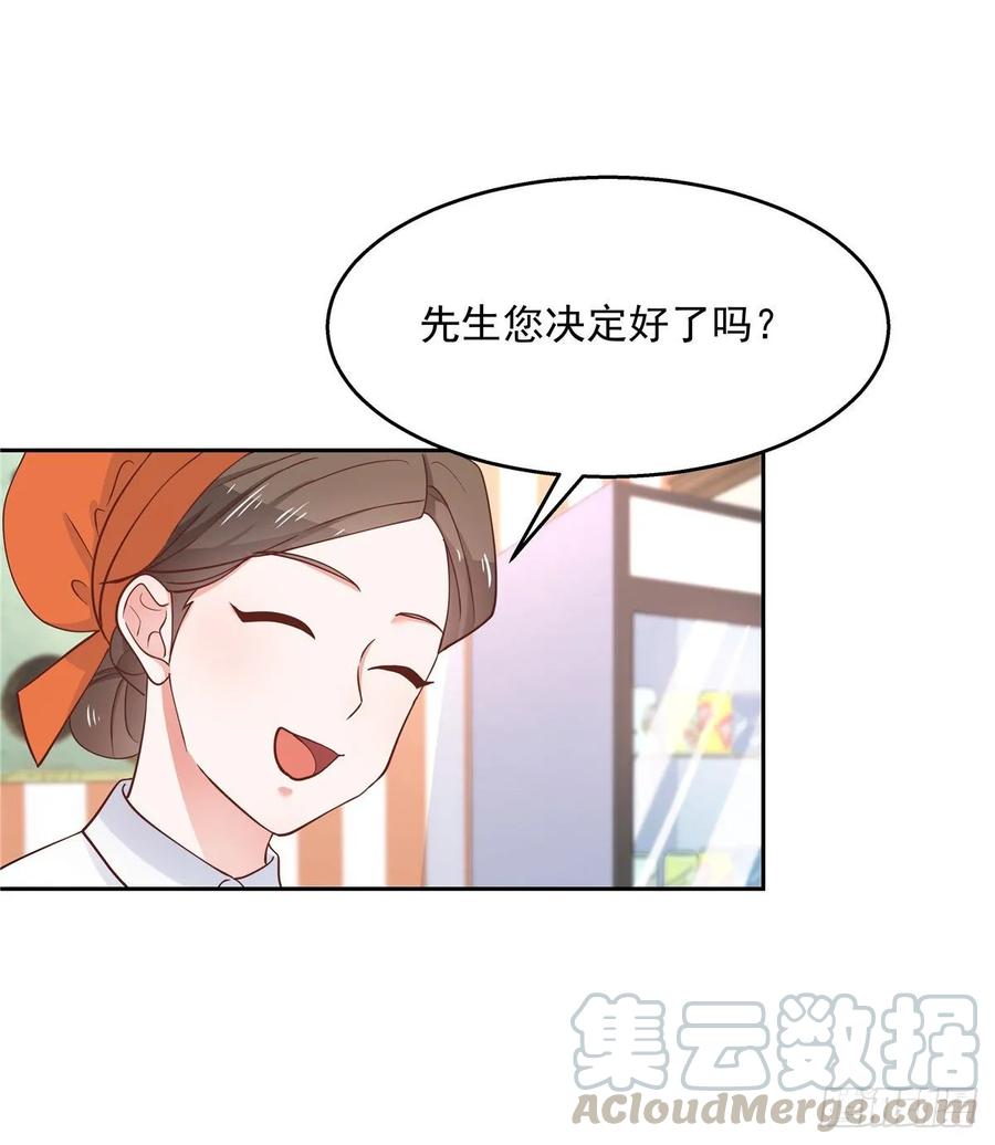 National School Prince Is A Girl Ch.92 p41