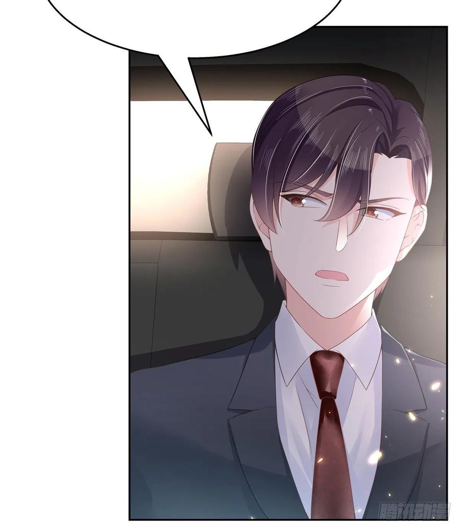 National School Prince Is A Girl Ch.92 p8