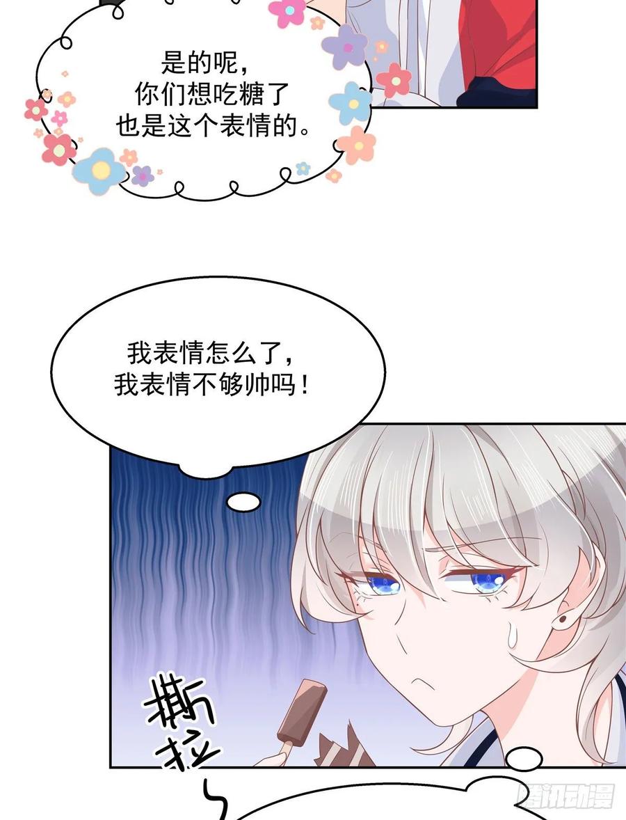 National School Prince Is A Girl Ch.93 p14