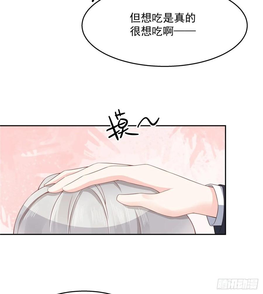 National School Prince Is A Girl Ch.93 p15