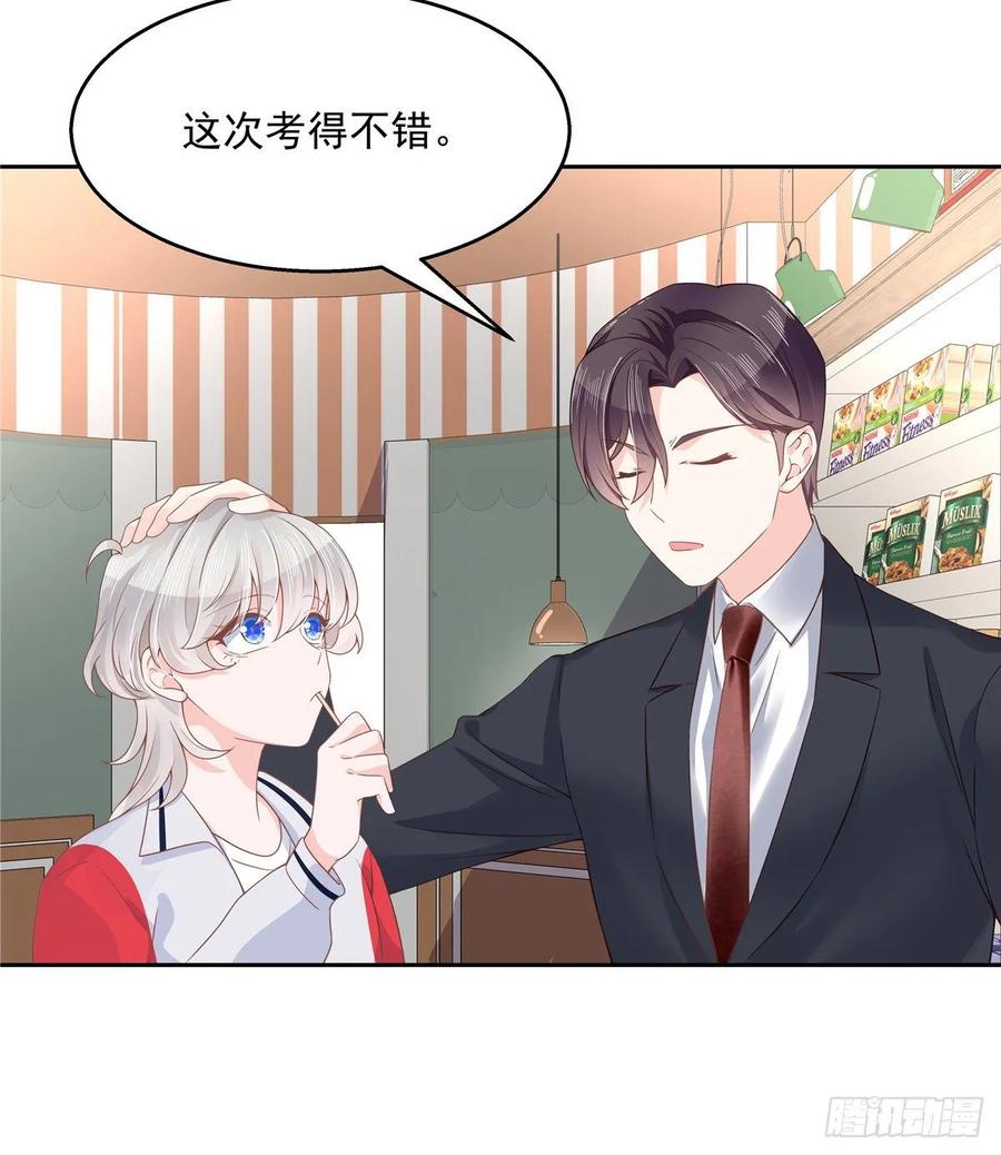 National School Prince Is A Girl Ch.93 p16