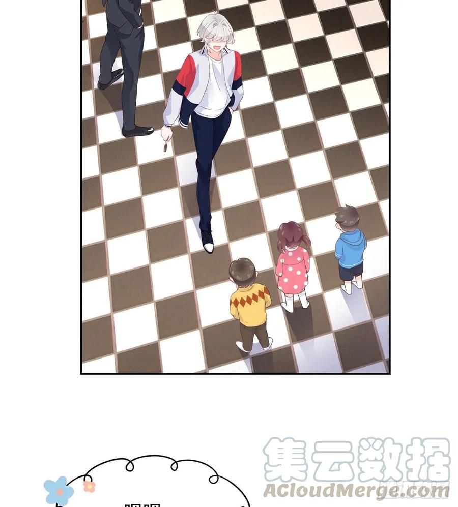 National School Prince Is A Girl Ch.93 p21
