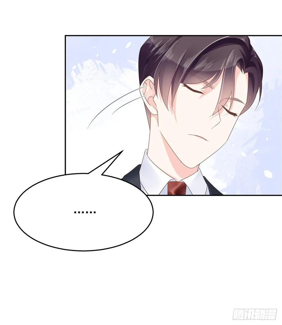 National School Prince Is A Girl Ch.93 p27