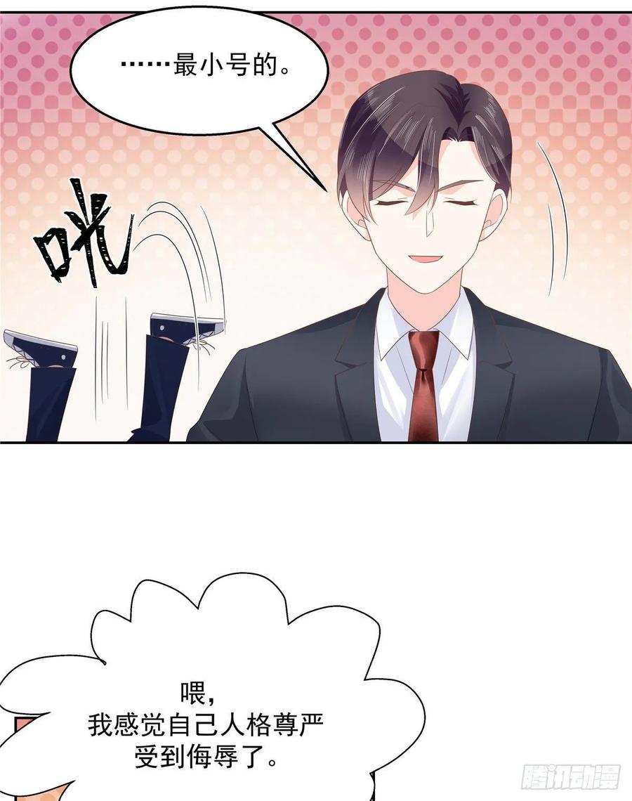 National School Prince Is A Girl Ch.93 p39