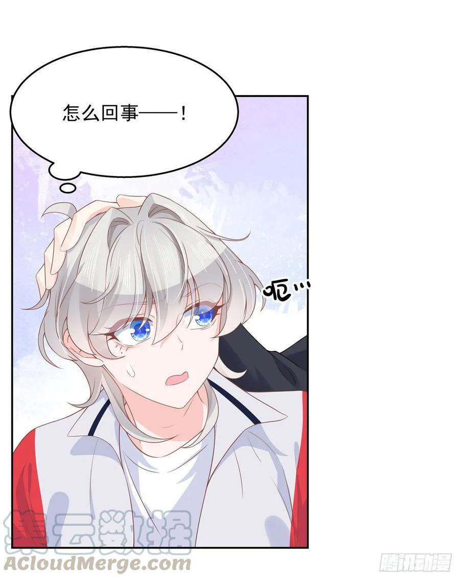 National School Prince Is A Girl Ch.93 p9
