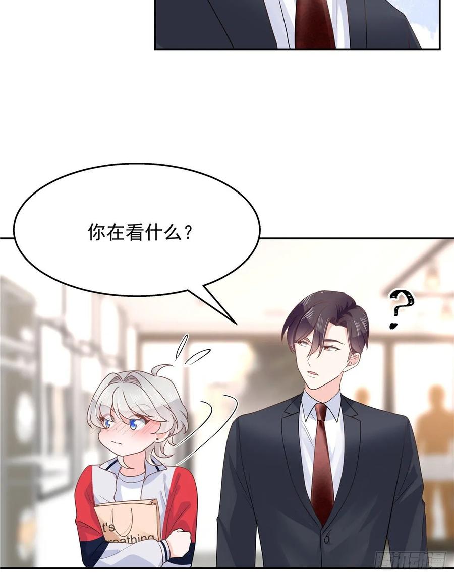 National School Prince Is A Girl Ch.94 p11