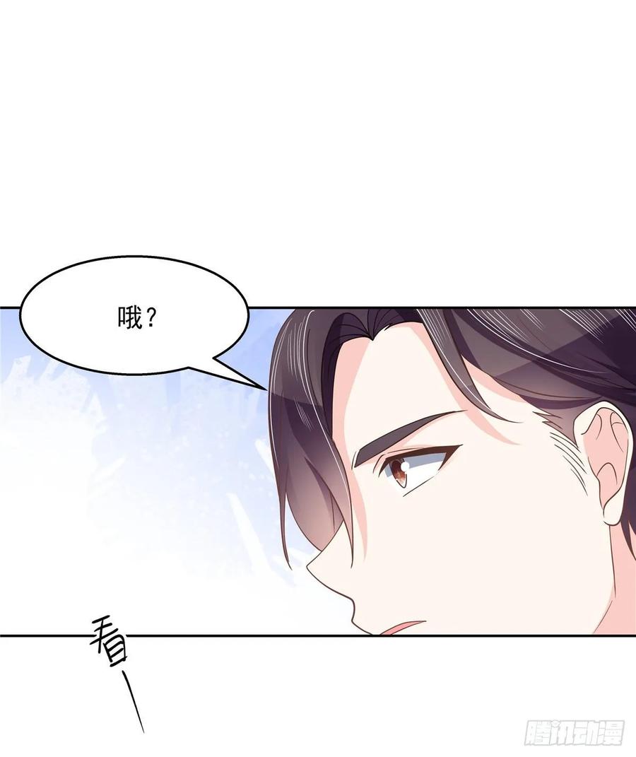 National School Prince Is A Girl Ch.94 p12