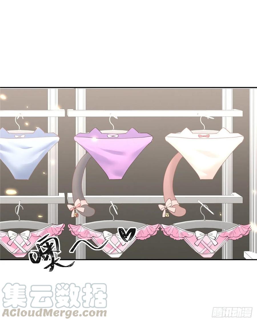 National School Prince Is A Girl Ch.94 p13