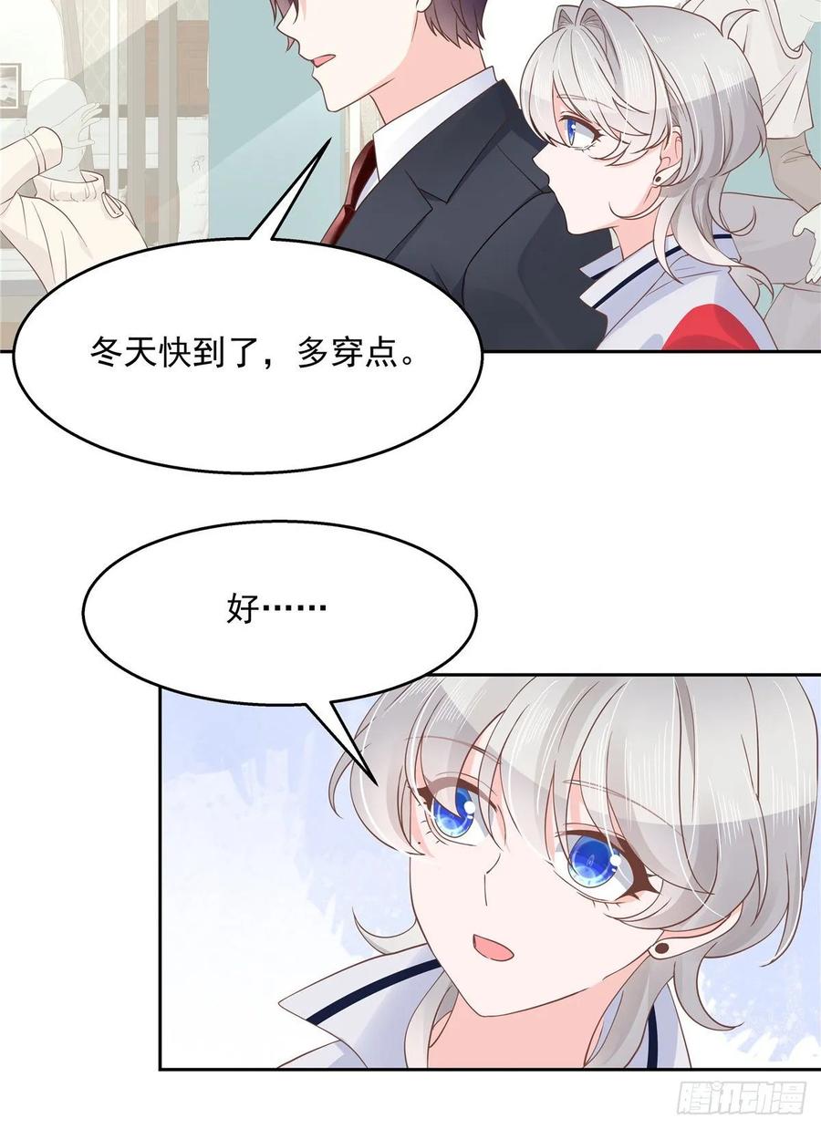 National School Prince Is A Girl Ch.94 p22