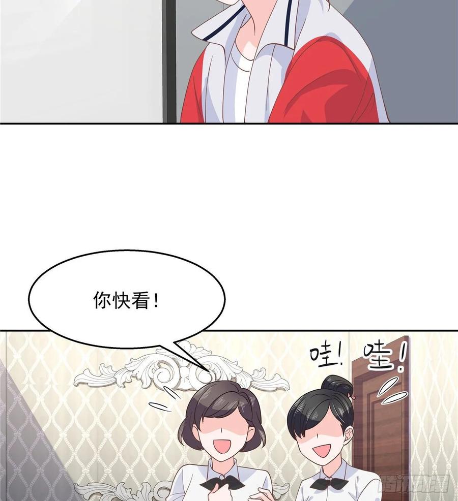 National School Prince Is A Girl Ch.94 p27