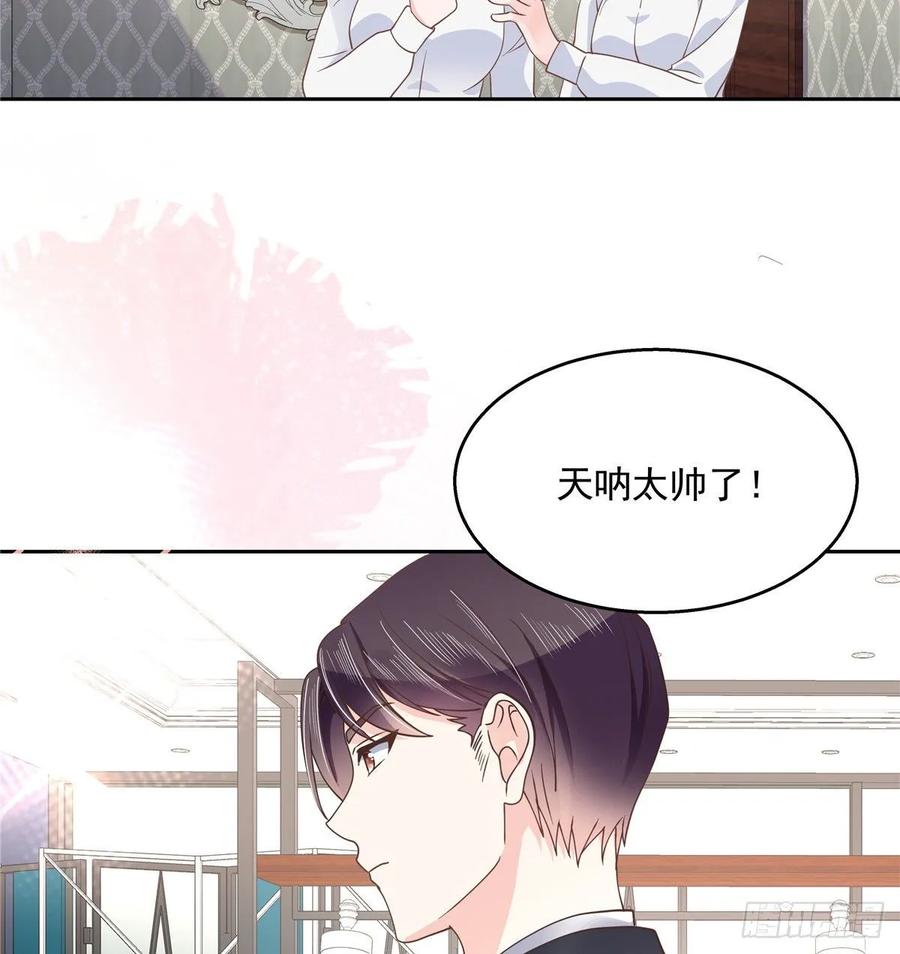 National School Prince Is A Girl Ch.94 p28