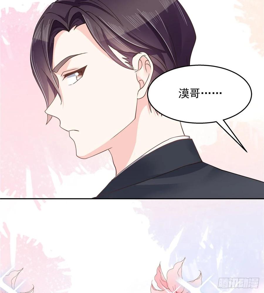 National School Prince Is A Girl Ch.94 p30