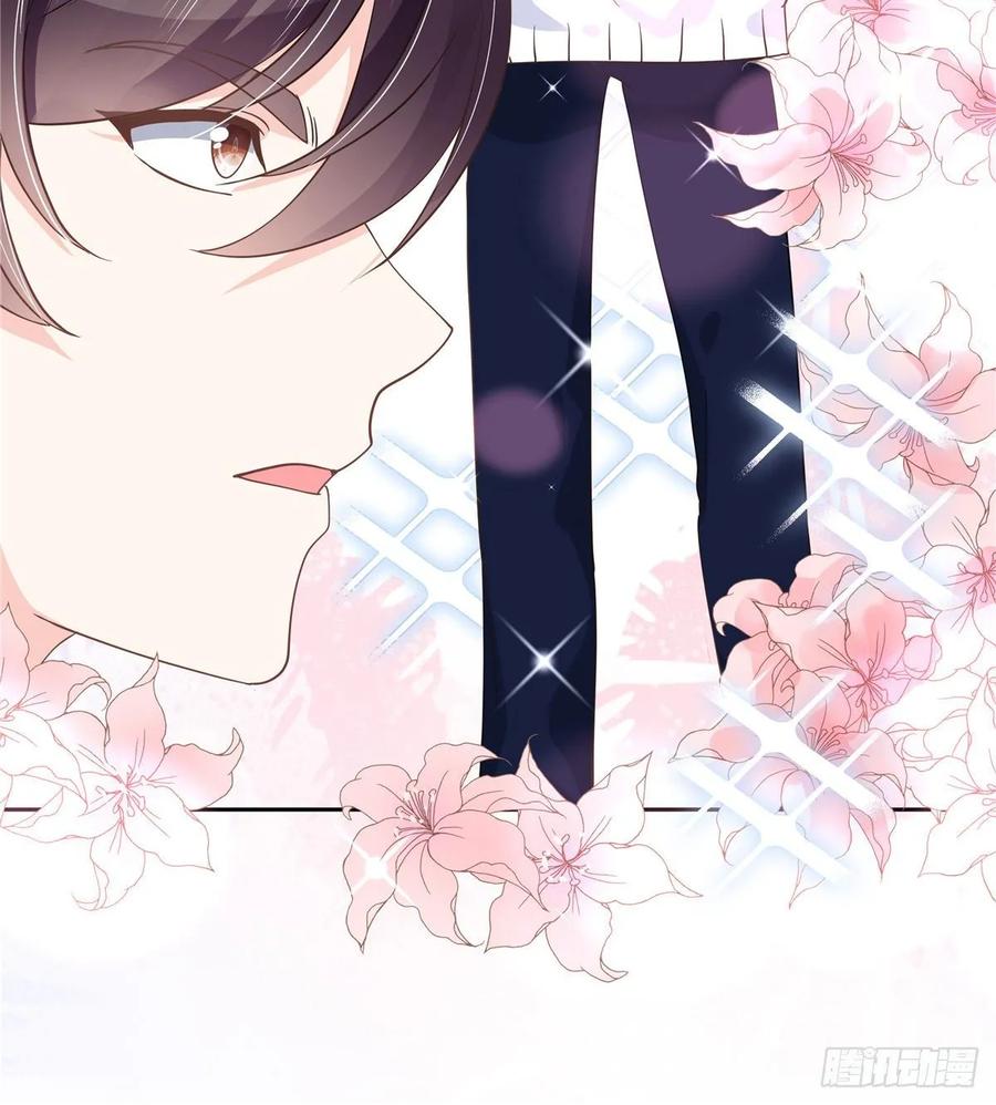 National School Prince Is A Girl Ch.94 p32
