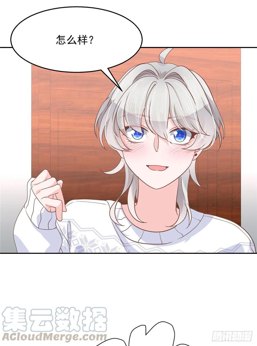 National School Prince Is A Girl Ch.94 p33