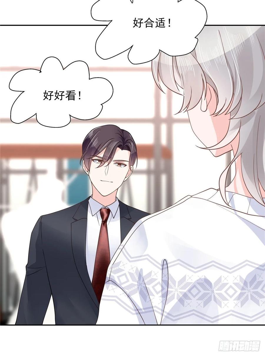 National School Prince Is A Girl Ch.94 p34