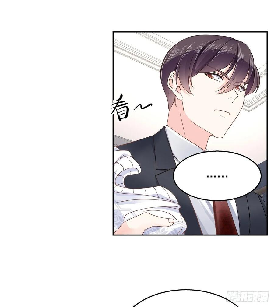 National School Prince Is A Girl Ch.94 p39