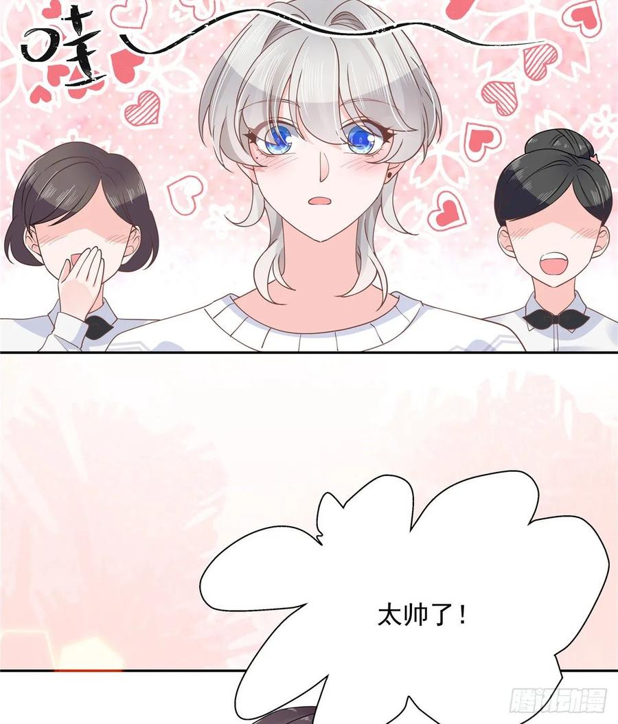 National School Prince Is A Girl Ch.94 p42