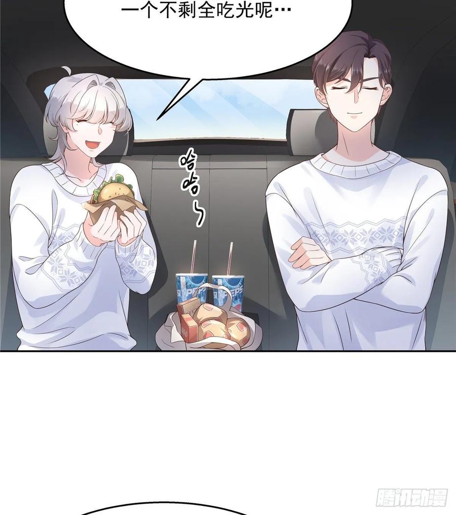 National School Prince Is A Girl Ch.95 p12